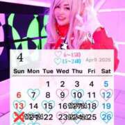 ヒメ日記 2025/04/14 01:56 投稿 ギンガ 川崎ソープ　クリスタル京都南町