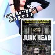 ヒメ日記 2025/04/24 02:36 投稿 ギンガ 川崎ソープ　クリスタル京都南町