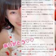 ヒメ日記 2025/04/27 18:49 投稿 ギンガ 川崎ソープ　クリスタル京都南町