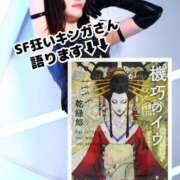 ヒメ日記 2025/04/29 02:16 投稿 ギンガ 川崎ソープ　クリスタル京都南町