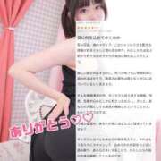 ヒメ日記 2025/05/01 19:01 投稿 ギンガ 川崎ソープ　クリスタル京都南町