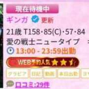 ヒメ日記 2025/05/04 18:26 投稿 ギンガ 川崎ソープ　クリスタル京都南町