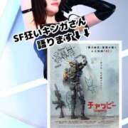 ヒメ日記 2025/05/05 00:09 投稿 ギンガ 川崎ソープ　クリスタル京都南町