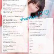 ヒメ日記 2025/06/06 02:16 投稿 ギンガ 川崎ソープ　クリスタル京都南町