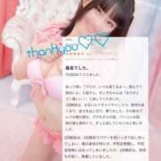 ヒメ日記 2025/06/06 02:46 投稿 ギンガ 川崎ソープ　クリスタル京都南町