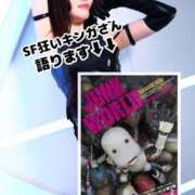 ヒメ日記 2025/06/14 12:24 投稿 ギンガ 川崎ソープ　クリスタル京都南町