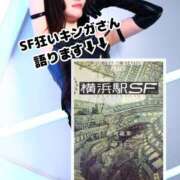 ヒメ日記 2025/06/16 23:26 投稿 ギンガ 川崎ソープ　クリスタル京都南町
