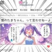 ヒメ日記 2025/06/17 13:53 投稿 ギンガ 川崎ソープ　クリスタル京都南町