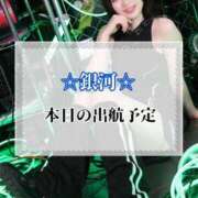 ヒメ日記 2025/06/20 06:56 投稿 ギンガ 川崎ソープ　クリスタル京都南町