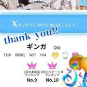 ヒメ日記 2025/07/01 07:07 投稿 ギンガ 川崎ソープ　クリスタル京都南町