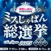 ヒメ日記 2025/07/28 22:20 投稿 ギンガ 川崎ソープ　クリスタル京都南町