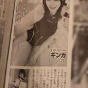 ヒメ日記 2025/07/31 07:11 投稿 ギンガ 川崎ソープ　クリスタル京都南町