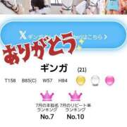 ヒメ日記 2025/08/01 07:18 投稿 ギンガ 川崎ソープ　クリスタル京都南町