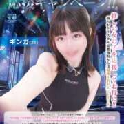 ヒメ日記 2025/08/08 07:17 投稿 ギンガ 川崎ソープ　クリスタル京都南町