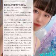 ヒメ日記 2025/08/10 00:30 投稿 ギンガ 川崎ソープ　クリスタル京都南町