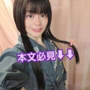 ヒメ日記 2025/08/10 11:17 投稿 ギンガ 川崎ソープ　クリスタル京都南町