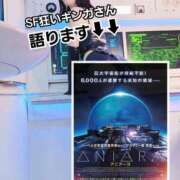 ヒメ日記 2025/08/12 18:11 投稿 ギンガ 川崎ソープ　クリスタル京都南町