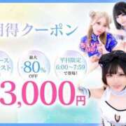 ヒメ日記 2025/08/12 22:17 投稿 ギンガ 川崎ソープ　クリスタル京都南町