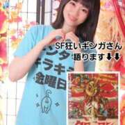 ヒメ日記 2025/08/23 07:18 投稿 ギンガ 川崎ソープ　クリスタル京都南町