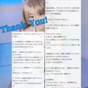 ヒメ日記 2025/08/28 18:03 投稿 ギンガ 川崎ソープ　クリスタル京都南町