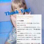 ヒメ日記 2025/08/28 18:30 投稿 ギンガ 川崎ソープ　クリスタル京都南町