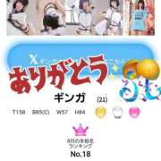 ヒメ日記 2025/09/01 07:07 投稿 ギンガ 川崎ソープ　クリスタル京都南町