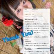 ヒメ日記 2025/09/01 19:10 投稿 ギンガ 川崎ソープ　クリスタル京都南町