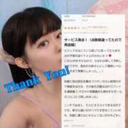 ヒメ日記 2025/09/02 15:41 投稿 ギンガ 川崎ソープ　クリスタル京都南町