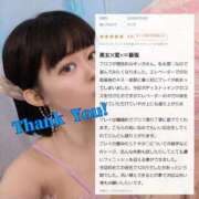 ヒメ日記 2025/09/02 16:17 投稿 ギンガ 川崎ソープ　クリスタル京都南町