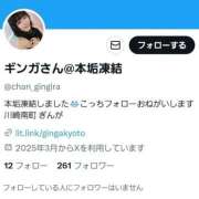 ヒメ日記 2025/09/04 14:02 投稿 ギンガ 川崎ソープ　クリスタル京都南町