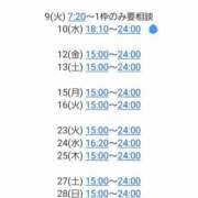 ヒメ日記 2025/09/08 18:34 投稿 ギンガ 川崎ソープ　クリスタル京都南町