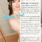 ヒメ日記 2025/09/22 04:47 投稿 ギンガ 川崎ソープ　クリスタル京都南町