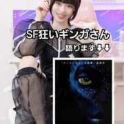 ヒメ日記 2025/09/30 12:19 投稿 ギンガ 川崎ソープ　クリスタル京都南町