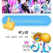 ヒメ日記 2025/10/01 01:57 投稿 ギンガ 川崎ソープ　クリスタル京都南町