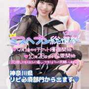 ヒメ日記 2025/10/01 16:07 投稿 ギンガ 川崎ソープ　クリスタル京都南町