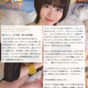 ヒメ日記 2025/10/06 20:26 投稿 ギンガ 川崎ソープ　クリスタル京都南町