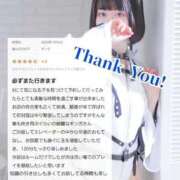 ヒメ日記 2025/10/09 20:37 投稿 ギンガ 川崎ソープ　クリスタル京都南町