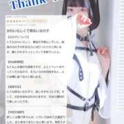 ヒメ日記 2025/10/12 21:07 投稿 ギンガ 川崎ソープ　クリスタル京都南町