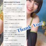 ヒメ日記 2025/10/21 17:57 投稿 ギンガ 川崎ソープ　クリスタル京都南町