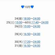 ヒメ日記 2025/10/24 18:37 投稿 ギンガ 川崎ソープ　クリスタル京都南町