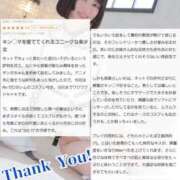 ヒメ日記 2025/10/26 18:09 投稿 ギンガ 川崎ソープ　クリスタル京都南町