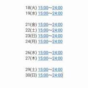 ヒメ日記 2025/10/27 00:14 投稿 ギンガ 川崎ソープ　クリスタル京都南町