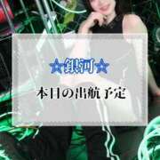 ヒメ日記 2025/10/30 07:09 投稿 ギンガ 川崎ソープ　クリスタル京都南町