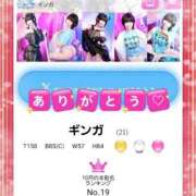 ヒメ日記 2025/11/01 12:18 投稿 ギンガ 川崎ソープ　クリスタル京都南町