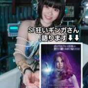 ヒメ日記 2025/11/05 12:21 投稿 ギンガ 川崎ソープ　クリスタル京都南町