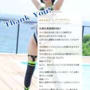 ヒメ日記 2025/11/06 18:27 投稿 ギンガ 川崎ソープ　クリスタル京都南町