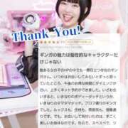 ヒメ日記 2025/11/06 18:52 投稿 ギンガ 川崎ソープ　クリスタル京都南町