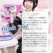 ヒメ日記 2025/11/06 19:07 投稿 ギンガ 川崎ソープ　クリスタル京都南町