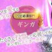 ヒメ日記 2025/11/08 12:07 投稿 ギンガ 川崎ソープ　クリスタル京都南町