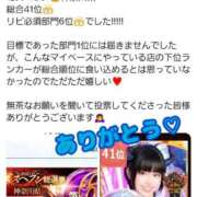 ヒメ日記 2025/11/12 13:27 投稿 ギンガ 川崎ソープ　クリスタル京都南町